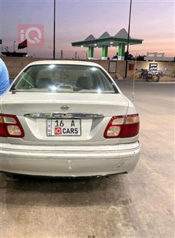 نيسان صني